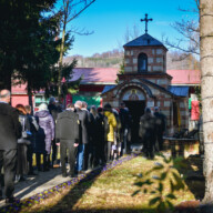 17.12.2024. године