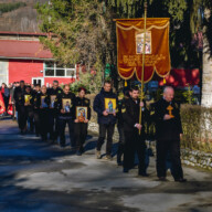 17.12.2024. године