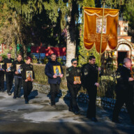 17.12.2024. године