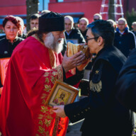 17.12.2024. године